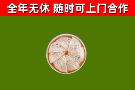 红河回收燕窝
