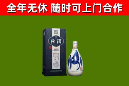 红河回收汾酒