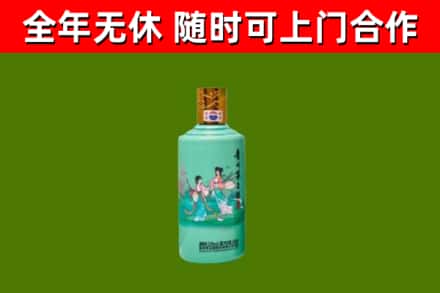 红河回收节气茅台酒