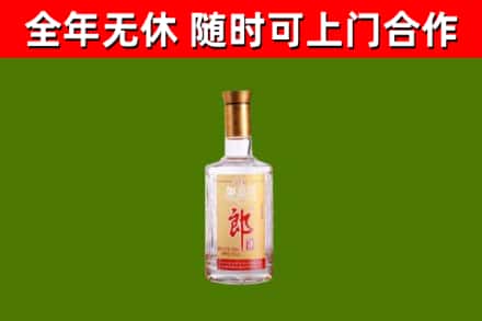 红河回收郎酒