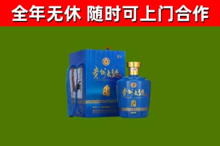 红河回收贵州大曲