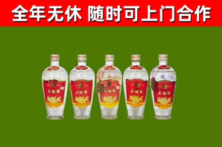 红河回收老五粮液