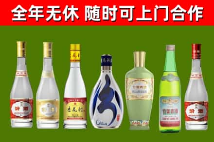 红河回收老汾酒