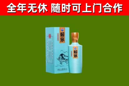 红河回收赖茅