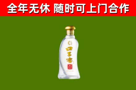 红河回收口子窖