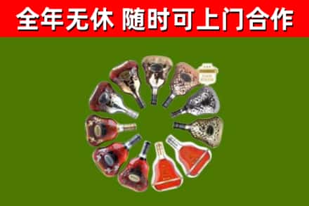 红河回收XO