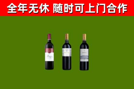 红河回收拉菲红酒