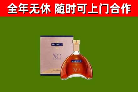 红河回收马爹利洋酒
