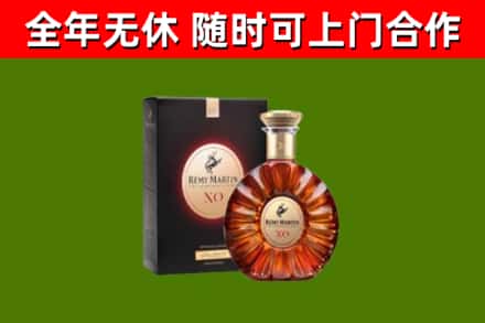 红河回收人头马洋酒