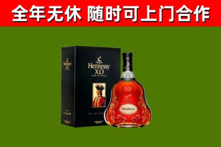 红河回收轩尼诗洋酒